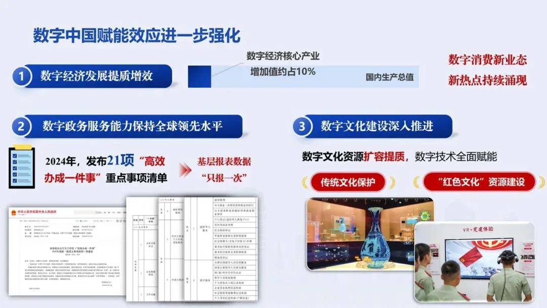 北京：拟支持未来数字空间创新试验区企业便利访问国际互联网 推动数据跨境流动和创新出海