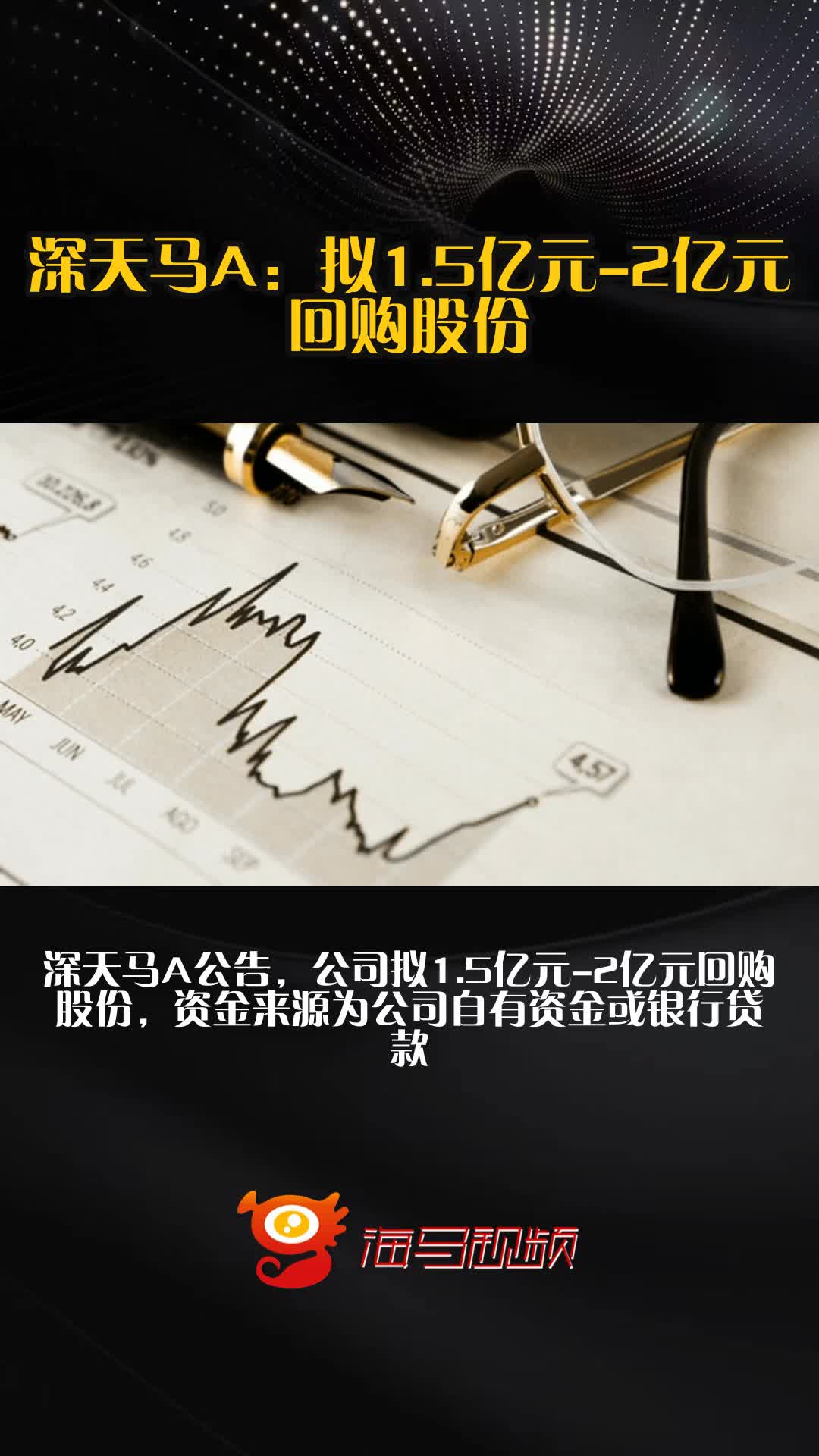 深天马Ａ：公司新建项目正在积极推进建设中