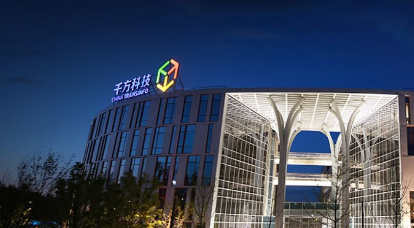 千方科技等投资成立人工智能科技公司