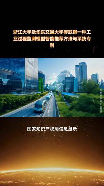 光云科技获得发明专利授权：“一种多风格润色的智能客服回复方法、系统及其存储介质”