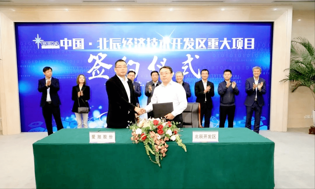 爱旭股份陈刚:希望优先做高价值市场 将持续提升运营效率
