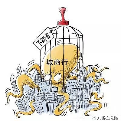 增资潮起 中小银行密集“补血”