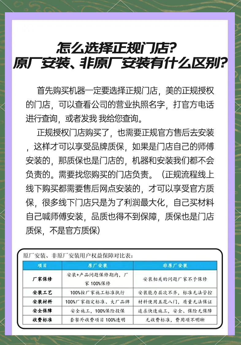 美的集团获得发明专利授权：“涡环发生装置、空调室内机和空调器”