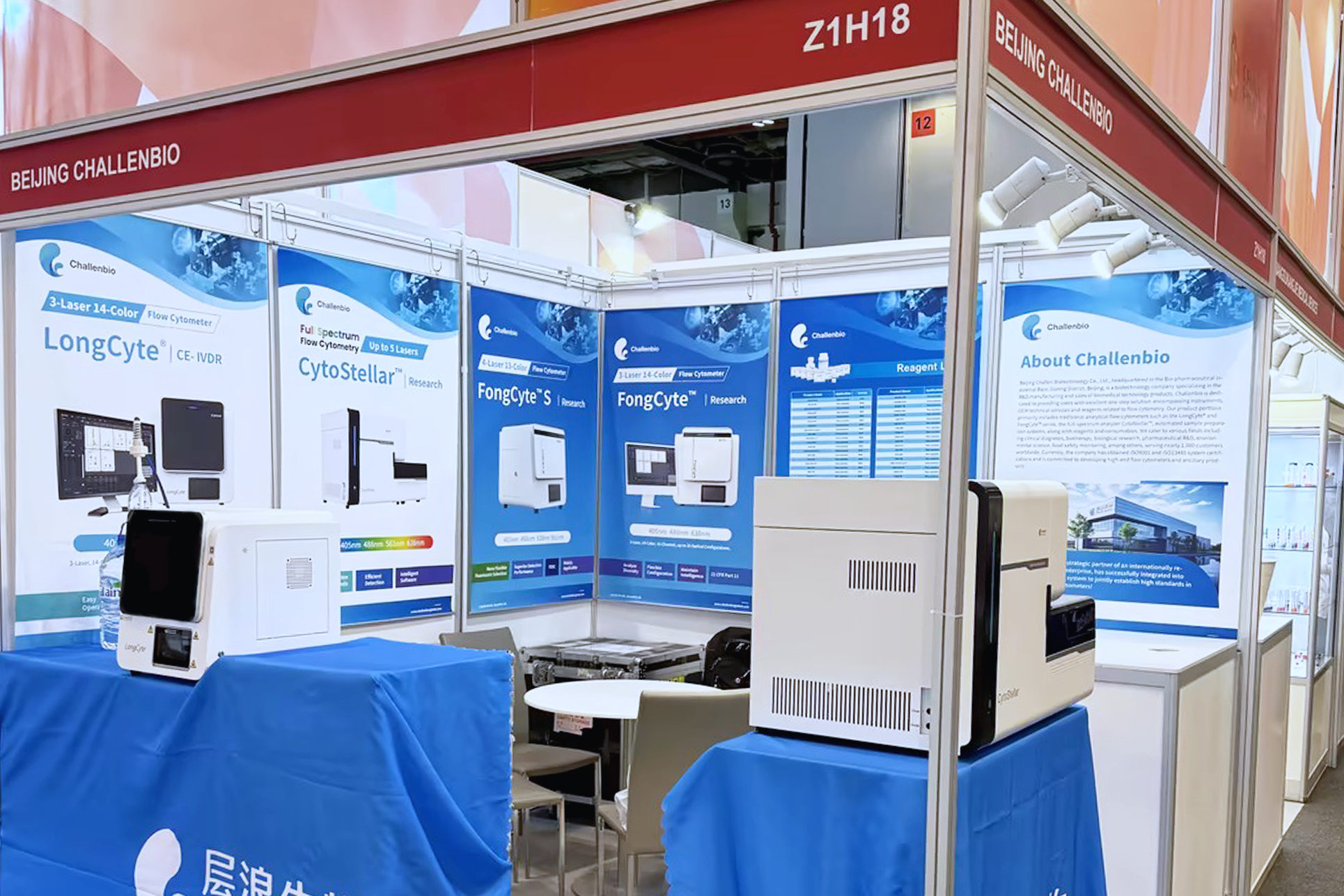 前沿生物获得发明专利授权：“治疗和/或预防HIV相关疾病的APC偶联物及其制法和应用”