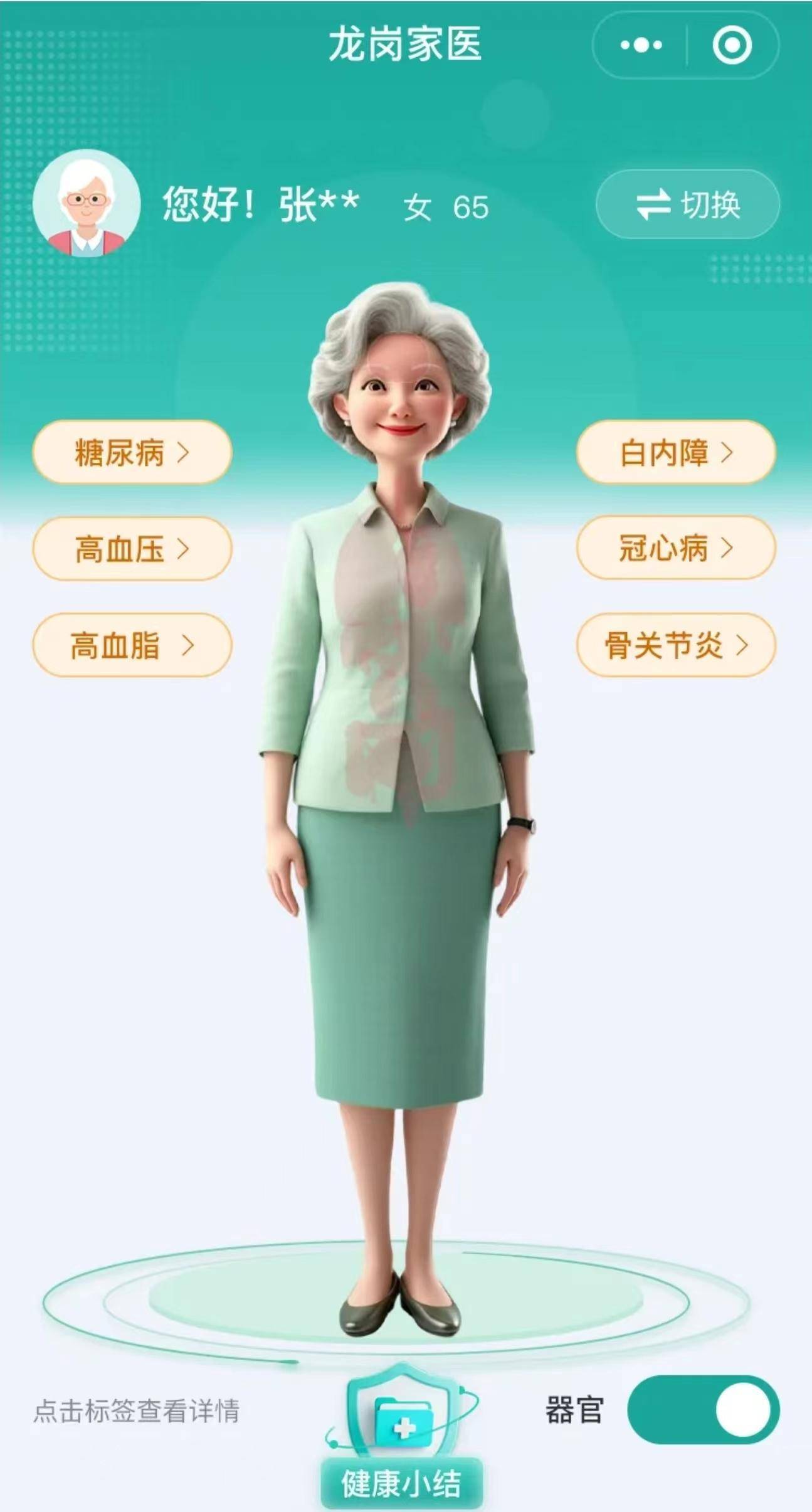 前沿生物获得发明专利授权：“治疗和/或预防HIV相关疾病的APC偶联物及其制法和应用”