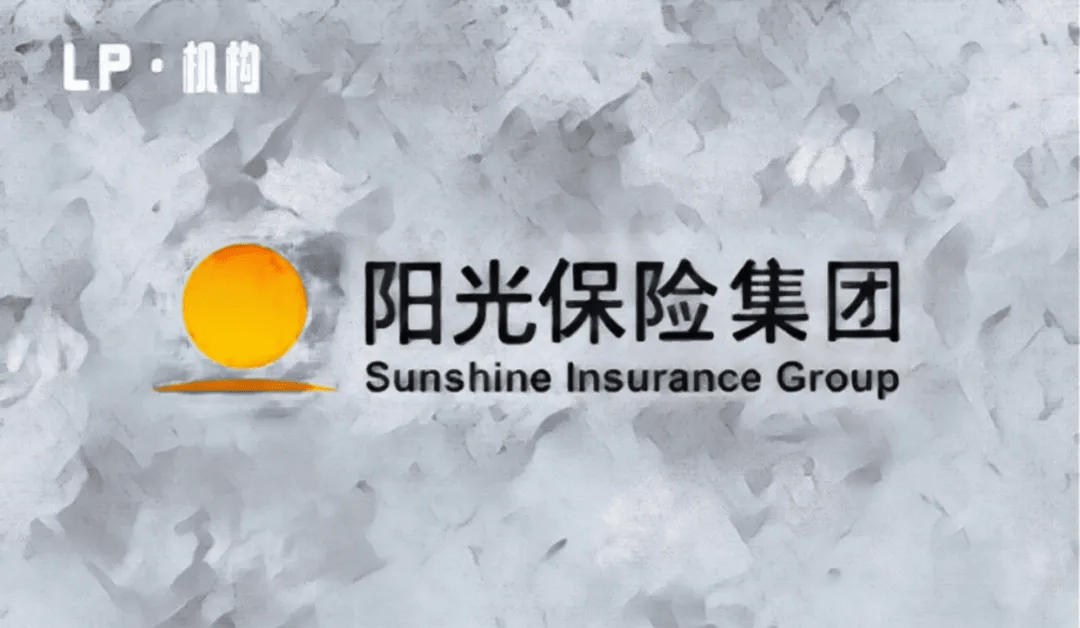 3只保险系私募证券投资基金“正在运作” 总规模将达820亿元