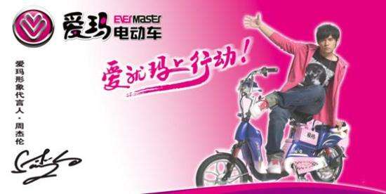 爱玛科技等投资成立新公司，含汽车零部件研发业务