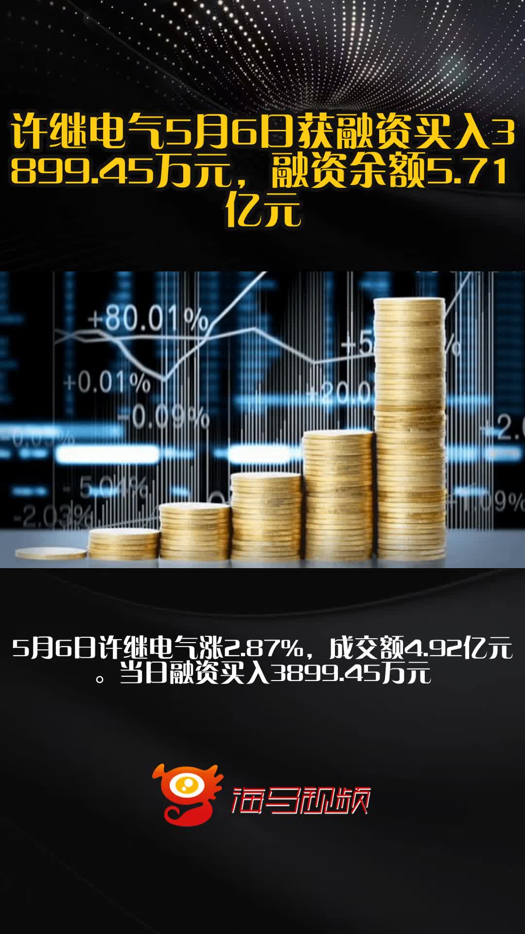 许继电气获得发明专利授权:“一种数据通信网关机双主运行方法及系统”