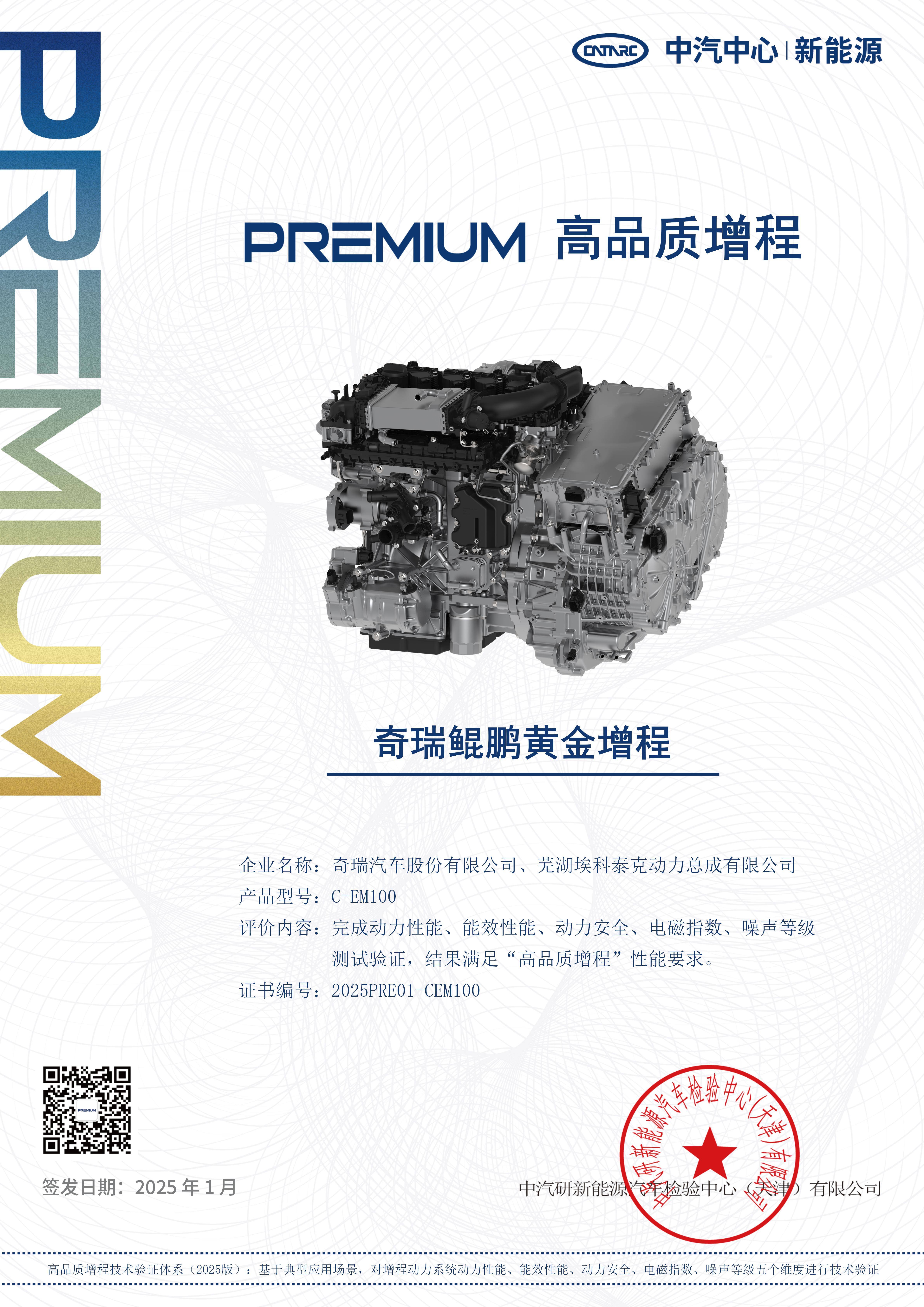 燃油性能车市场萎缩 奇瑞逆势抢占空白