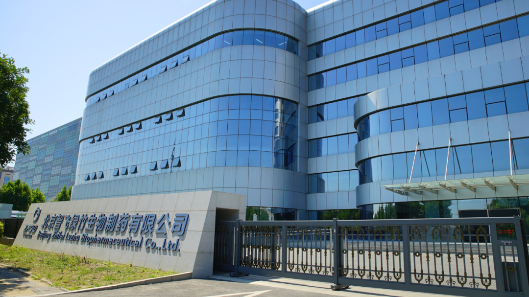 智飞生物获得发明专利授权：“一种引物对及其在BCG-CpG-DNA佐剂质控方法中的应用”