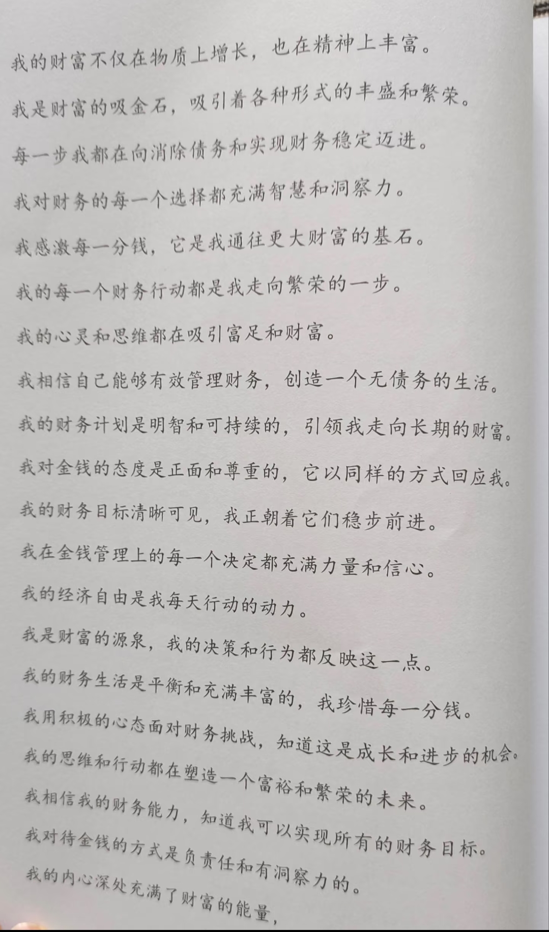 万科：有信心、有能力应对挑战，全力以赴争取妥善化解到期债务