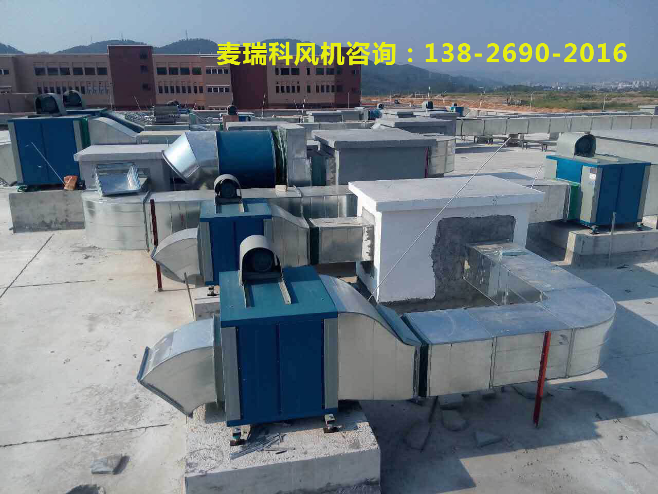 华电科工：终止租入风机安装平台设备
