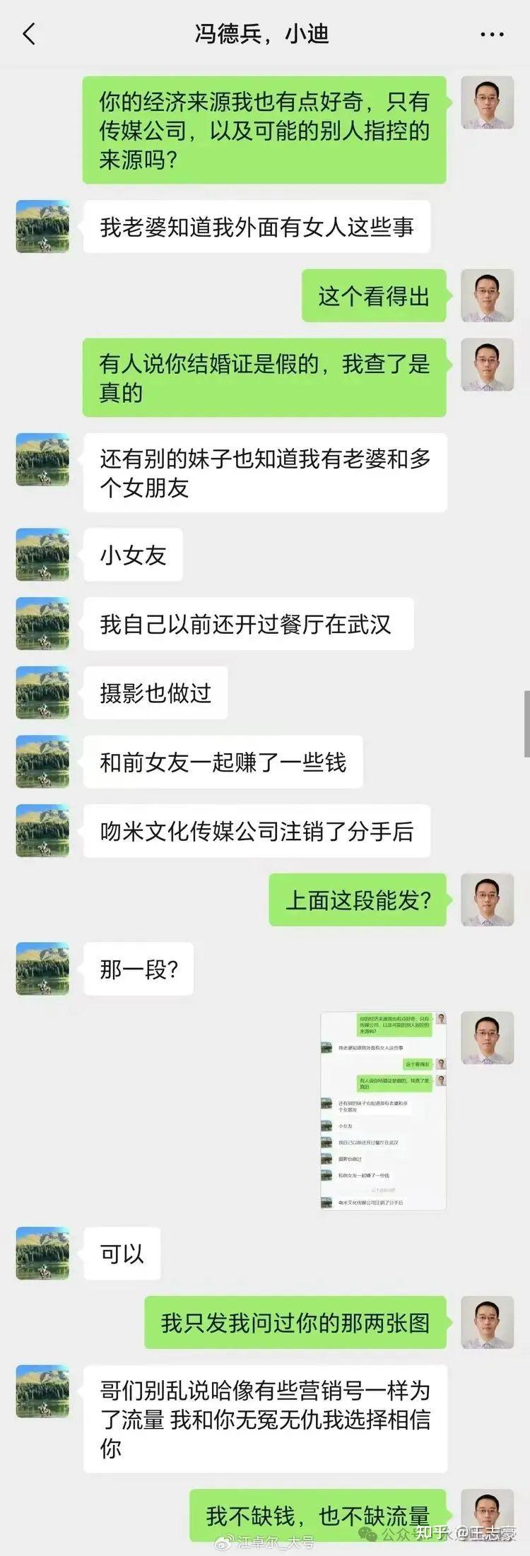 小米回应“前总监”大瓜和猫王音响创始人争议言论