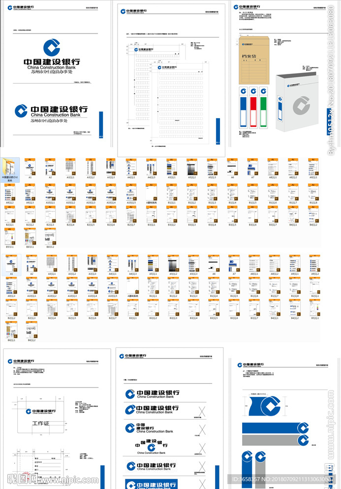 建设银行获得发明专利授权：“跨平台调用服务的方法、装置、设备及存储介质”