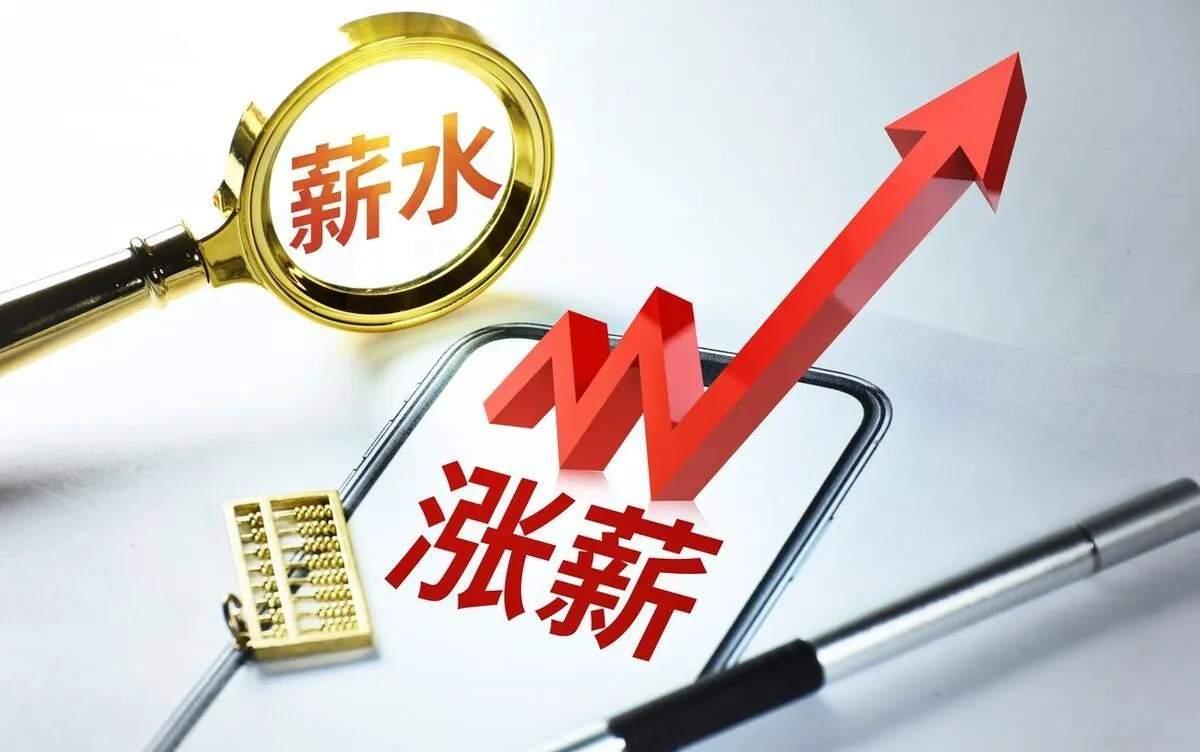 第二批长期投资试点正式入场！险资“活水”加大入市力度