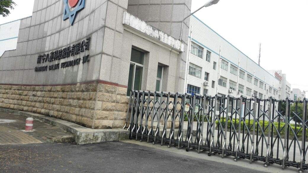 五年内两次 嘉澳环保再因信披问题被立案