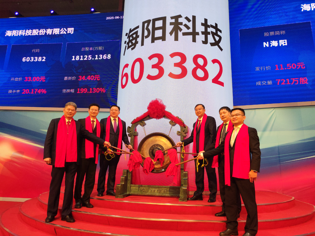 海阳科技（603382）新股概览，6月3日开始网上申购