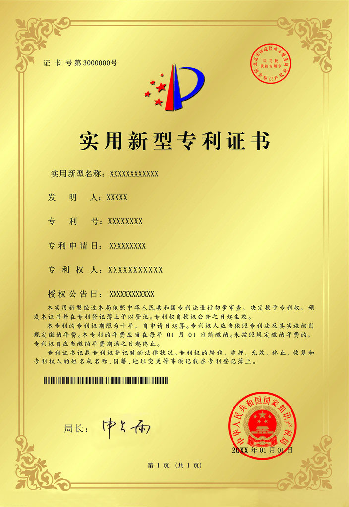 德明利获得实用新型专利授权:“一种MUDP转G2的连接器结构”