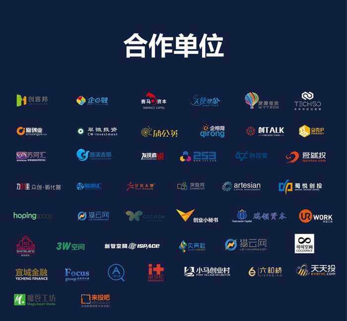 金融机构逐鹿“苏超”