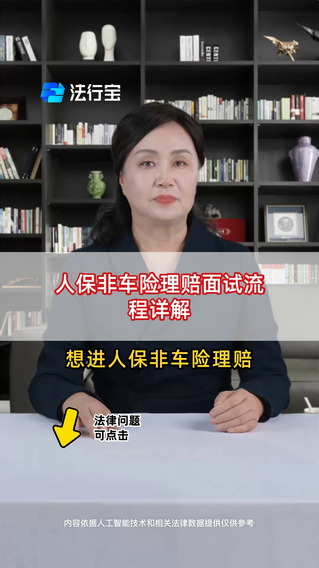 人保车险   品牌优势——快速了解燃油汽车车险,人保护你周全_2025年中国煤气罐行业：政策调整与行业转型
