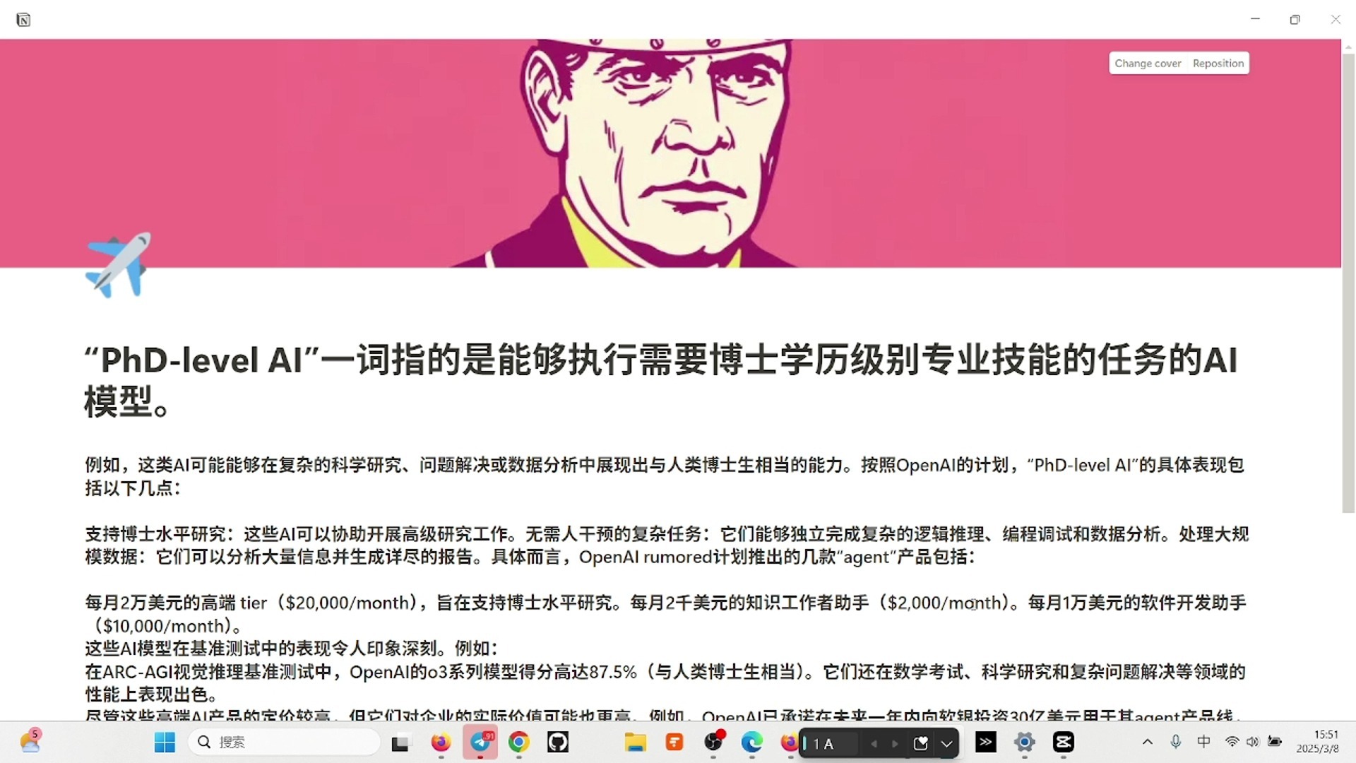 震惊业界！Meta、OpenAI突发：1亿美元抢人才！