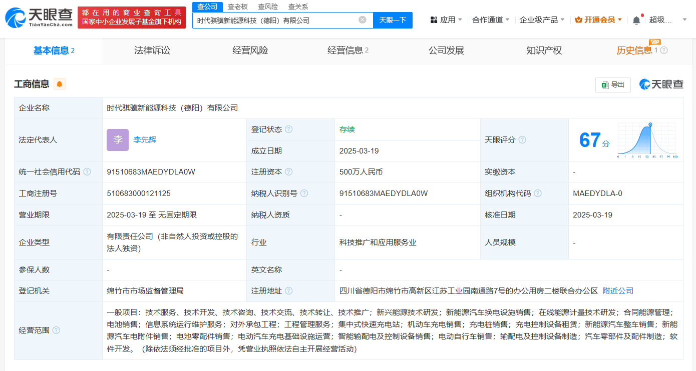 宁德时代将加码欧洲，分析：重点在上游布局，寻求高利润率业务