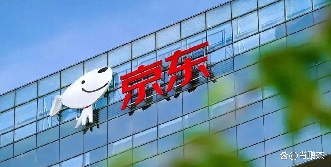 酒旅业务，能成为京东的“1.5曲线”吗