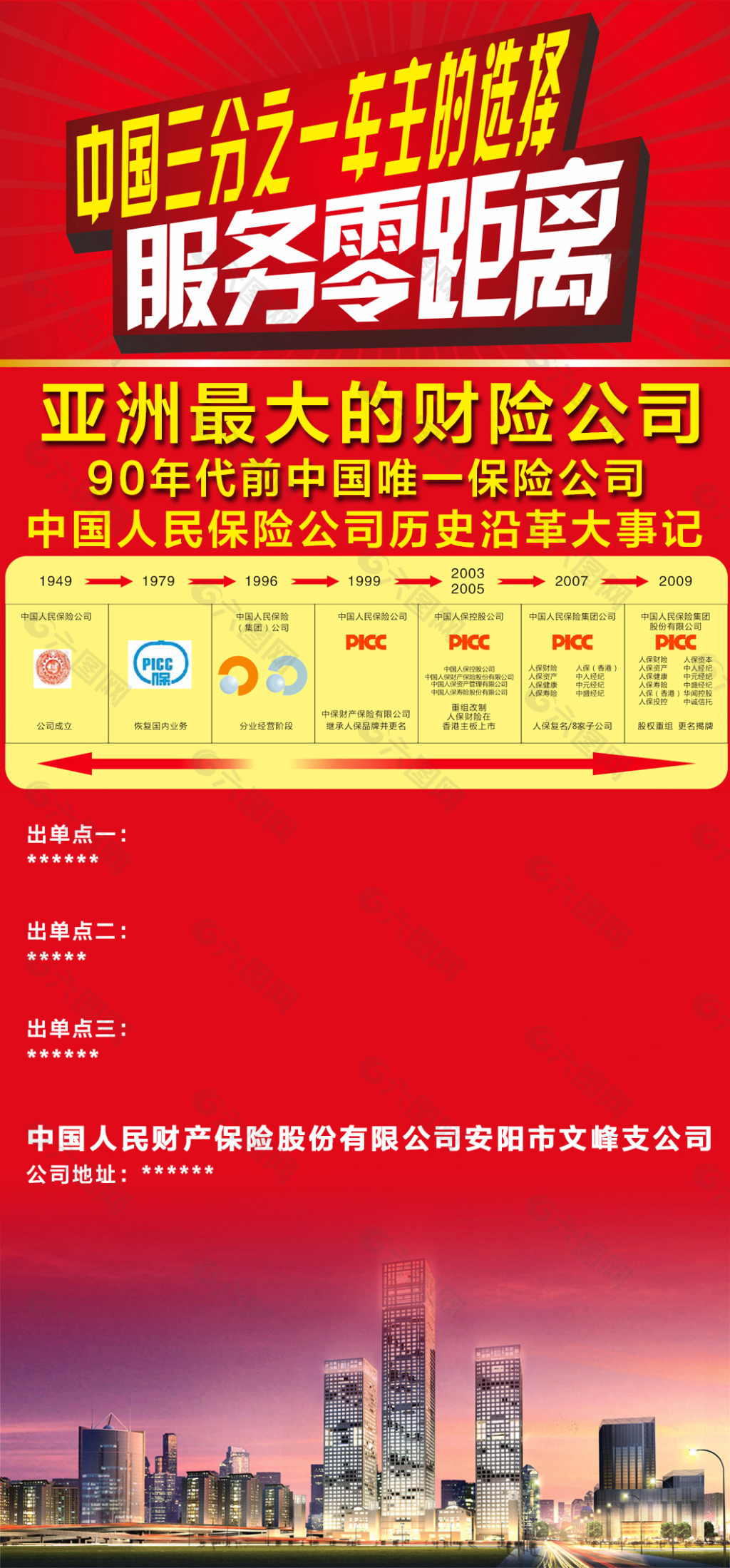 2025中国储氢材料行业：国内外企业竞相布局，差异化竞争策略显成效_人保服务 ,人保车险