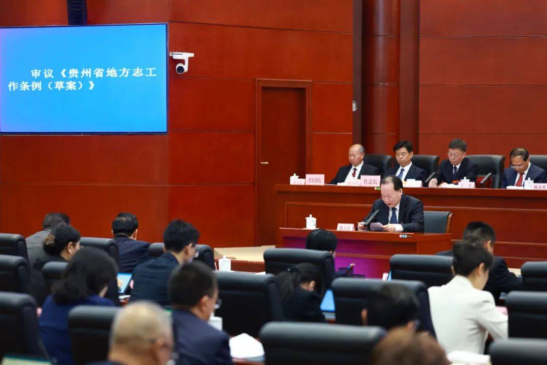 贵州省人大常委会法制工作委员会原副主任陈少荣被“双开”