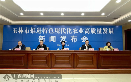 陕西推动特色现代农业高质量发展迈上新台阶