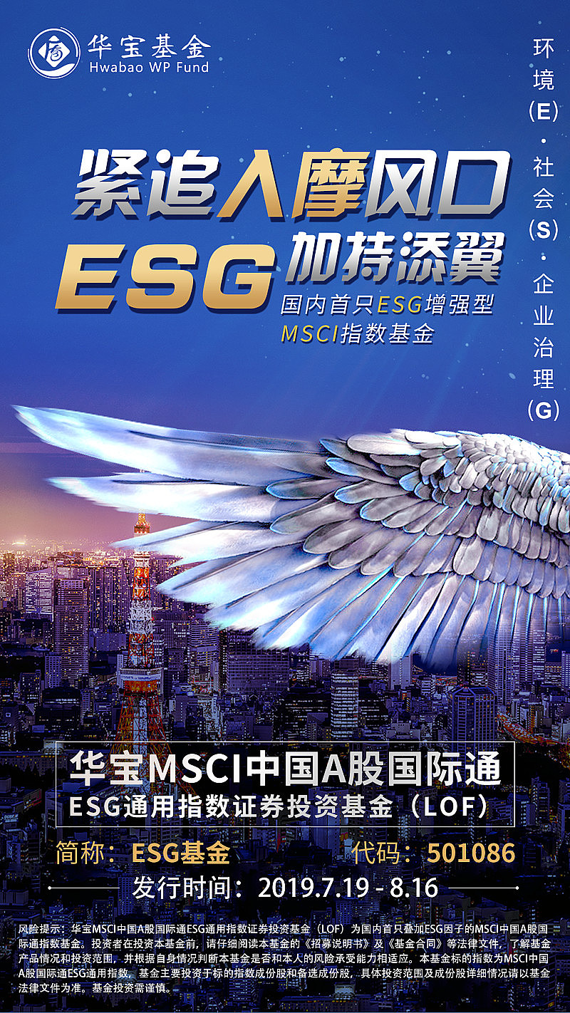 【ESG动态】四方光电（688665.SH）获华证指数ESG最新评级BBB，行业排名第93