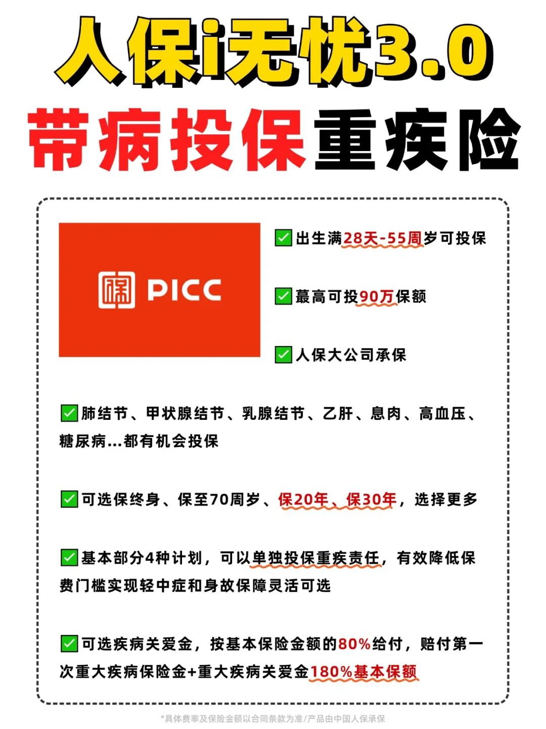 人保服务 ,人保有温度_2025年中国离岛免税行业市场竞争形势分析及未来发展趋势预测