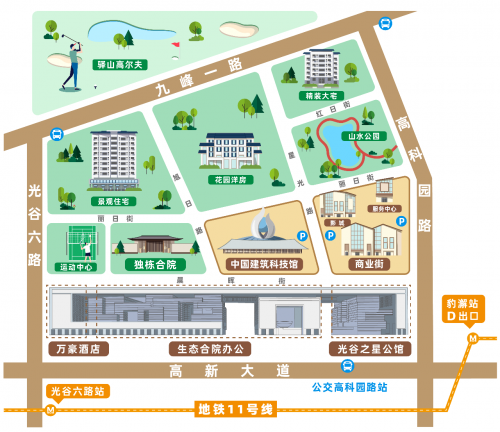 不评硬件评服务,中国商务楼宇服务新标准完成编制