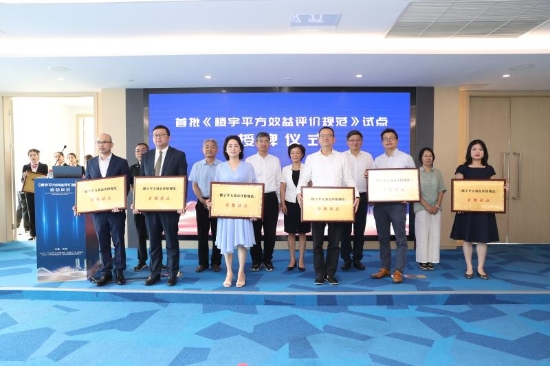 不评硬件评服务,中国商务楼宇服务新标准完成编制