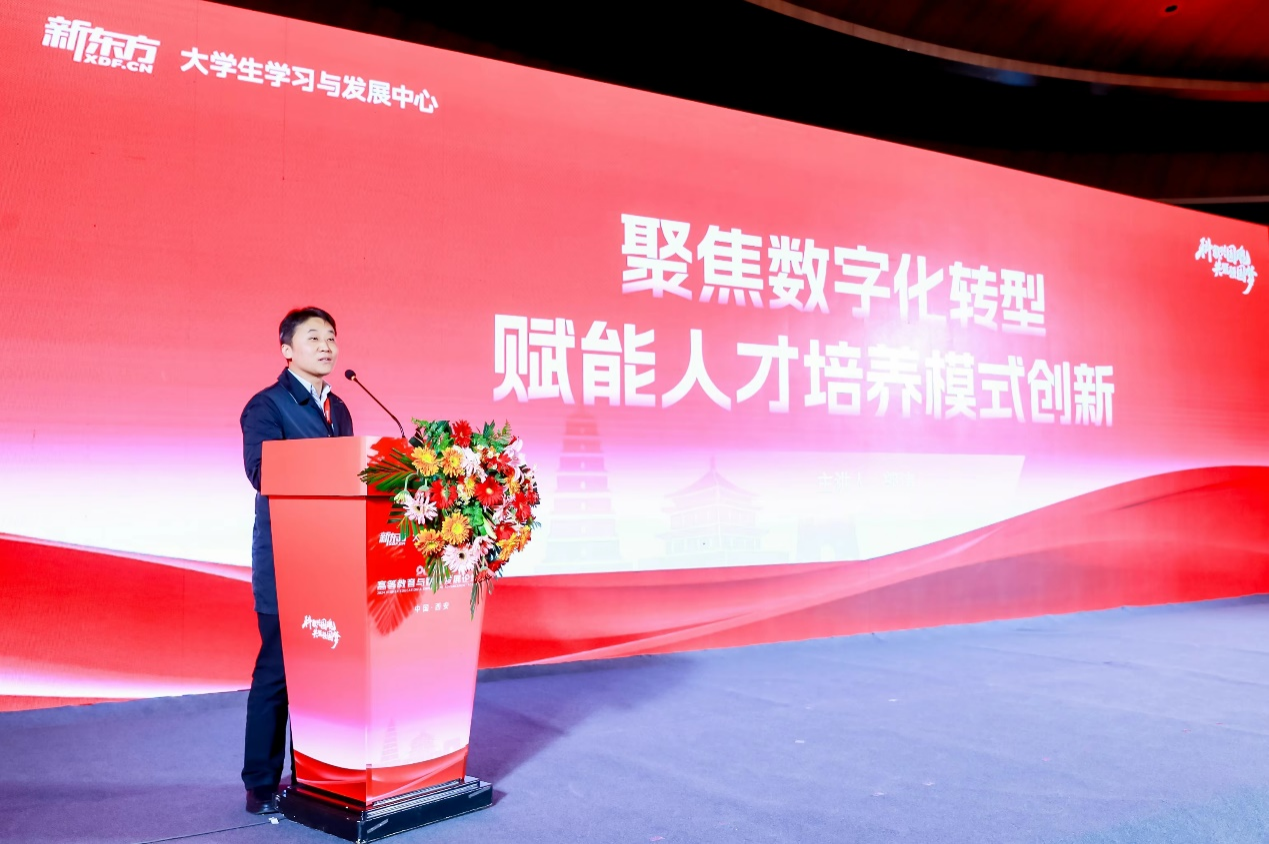 第七届全球商业领袖论坛启幕 共探新周期下商业变革路径