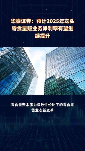 华泰证券：油价高波动，中游盈利筑底，下游制品、精细品预计延续改善
