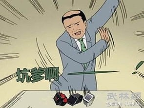原油LOF连发溢价“警报” 油价冲高后风险隐现