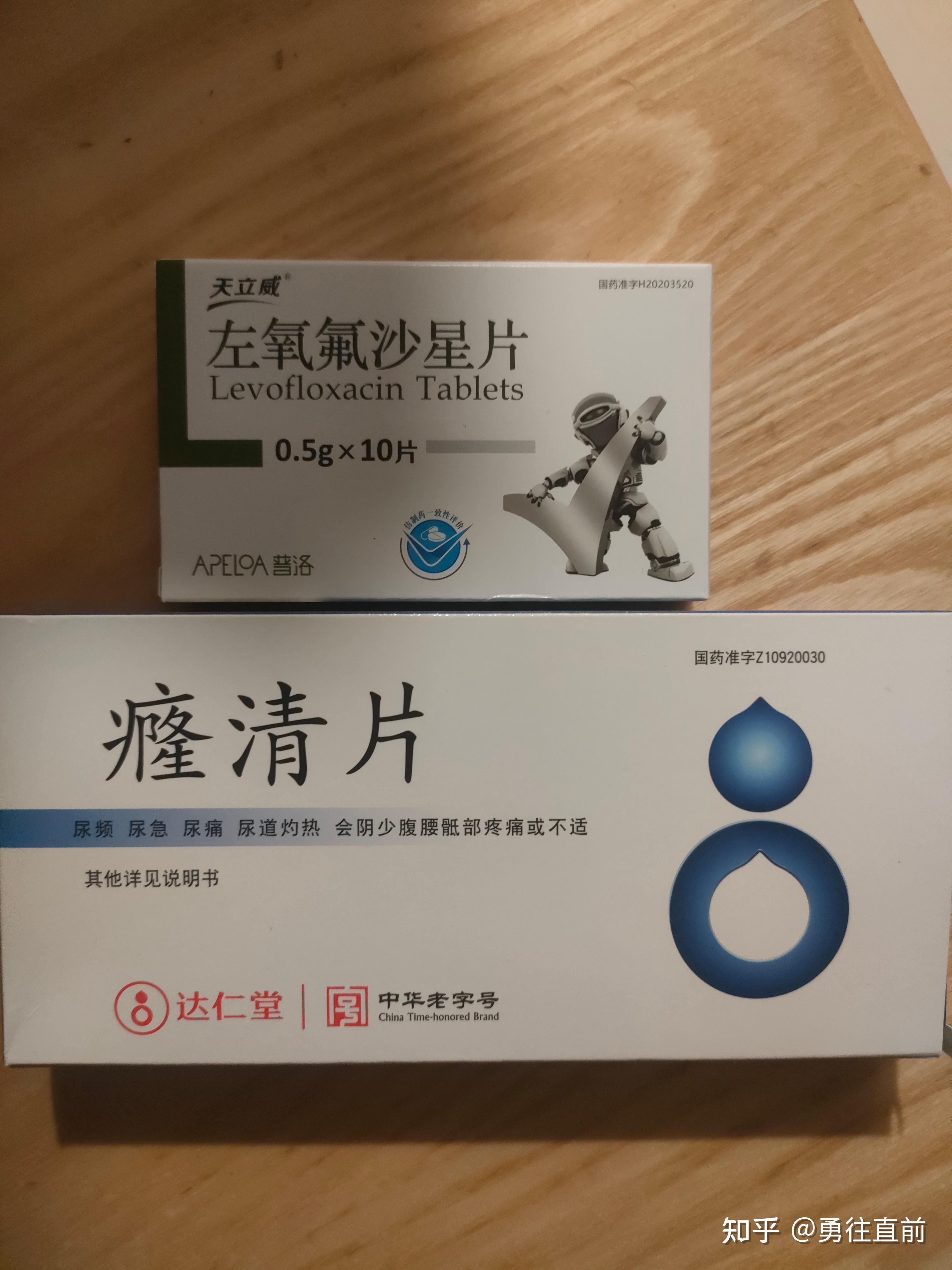 西点药业(301130.SZ)：左氧氟沙星滴眼液获得药品注册证书