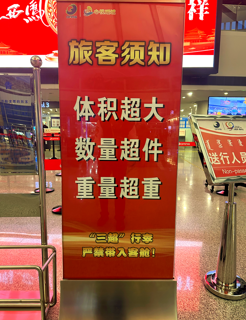 人保服务,拥有“如意行”驾乘险，出行更顺畅！_健康饮料行业市场发展现状及未来发展趋势预测2025