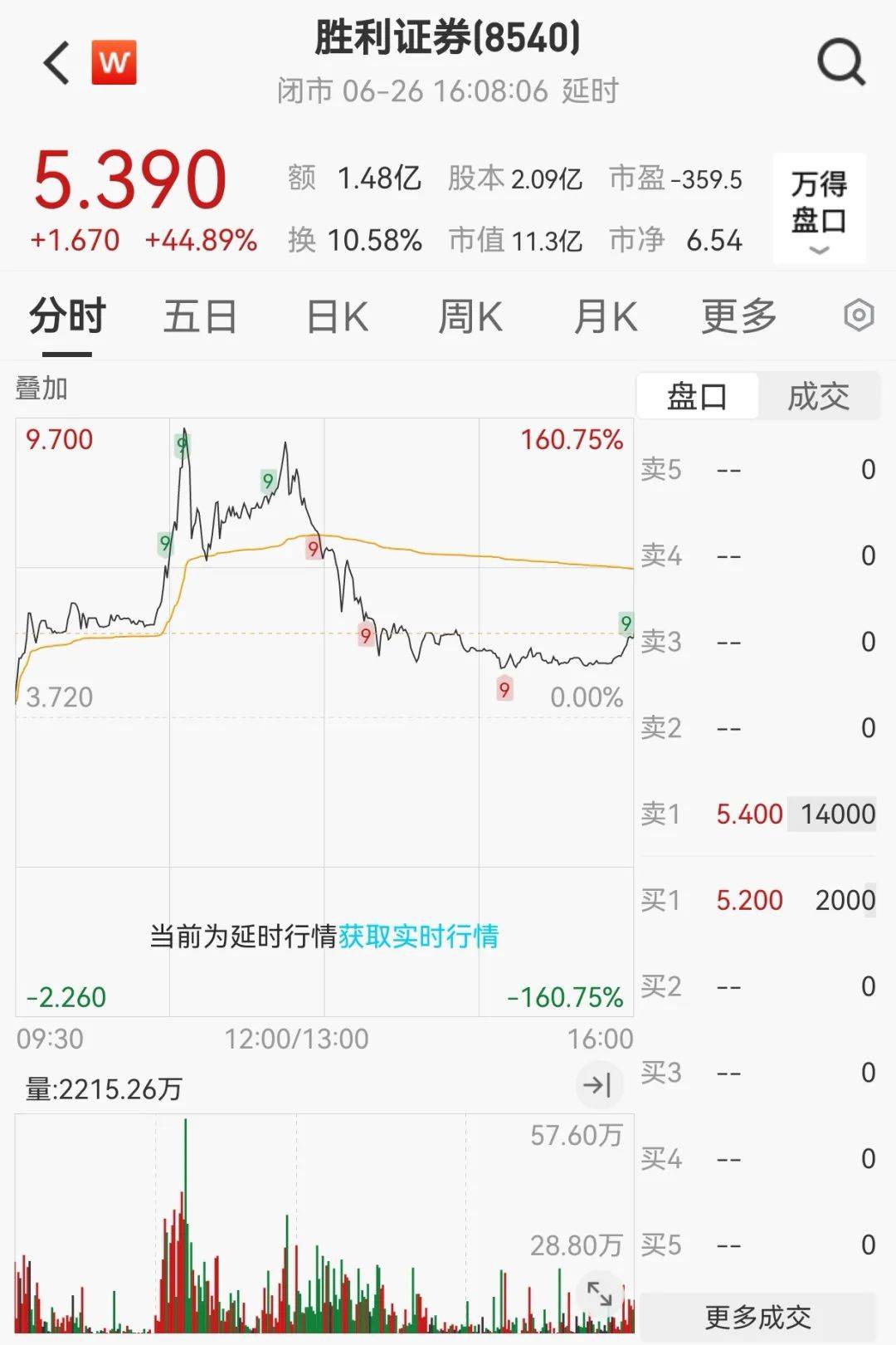 香港数字资产政策宣言2.0发布 推动更广泛资产及金融工具代币化
