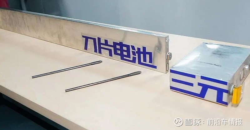 宁德时代获得实用新型专利授权：“电池单体、电池装置及用电装置”