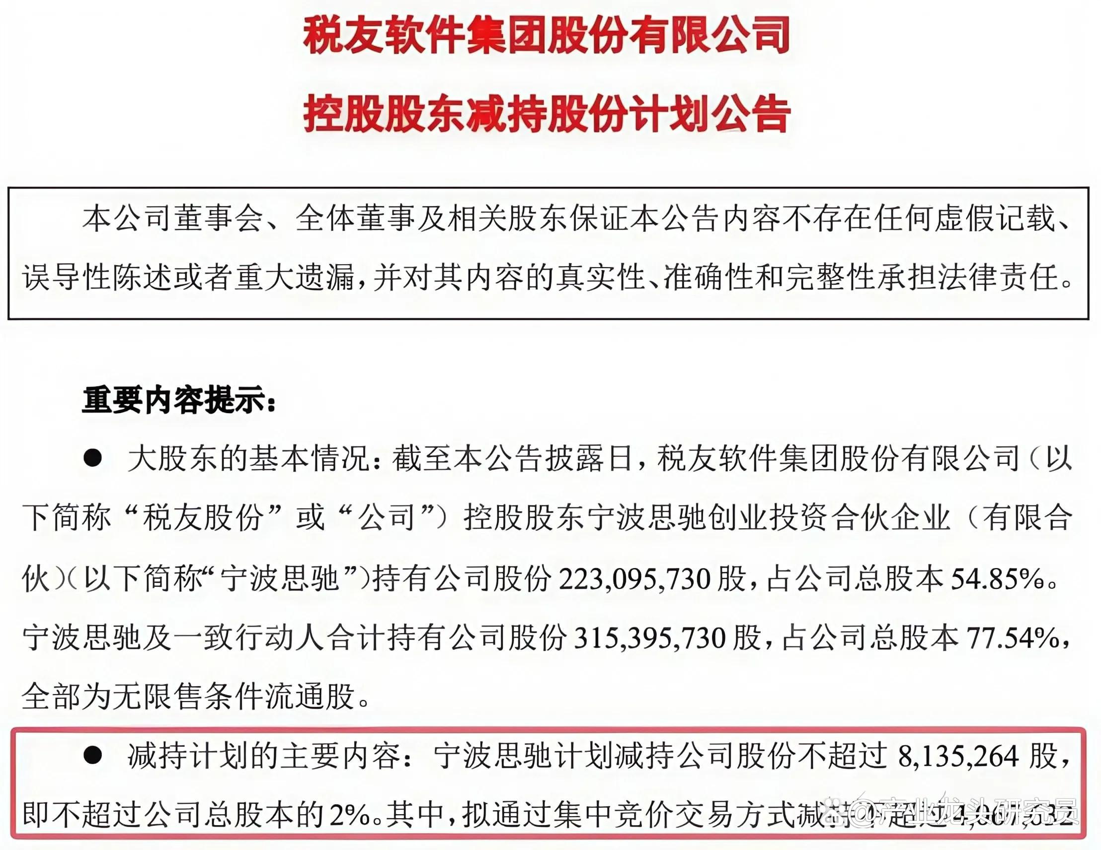 508只个股流通市值不足20亿元