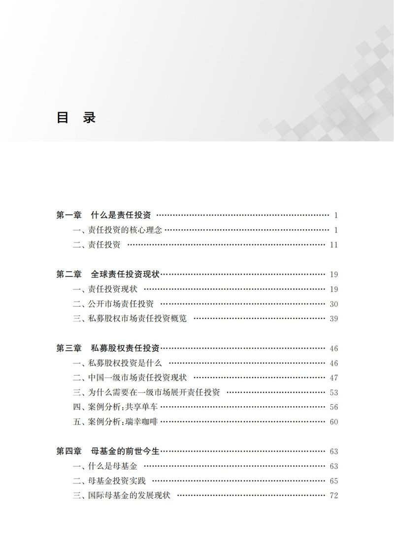 【ESG动态】中国一重(601106.SH)获华证指数ESG最新评级B,行业排名第128