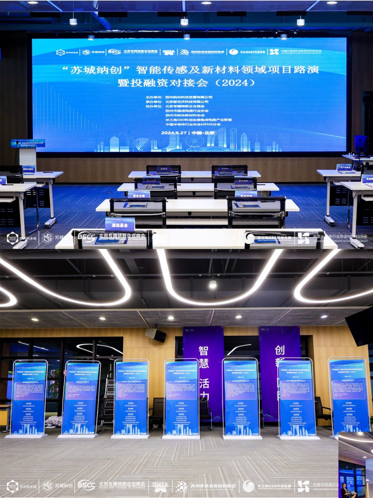 82问代中小投资者发声，现场质询21家高风险公司！中证投服中心股东会专项行权圆满完成