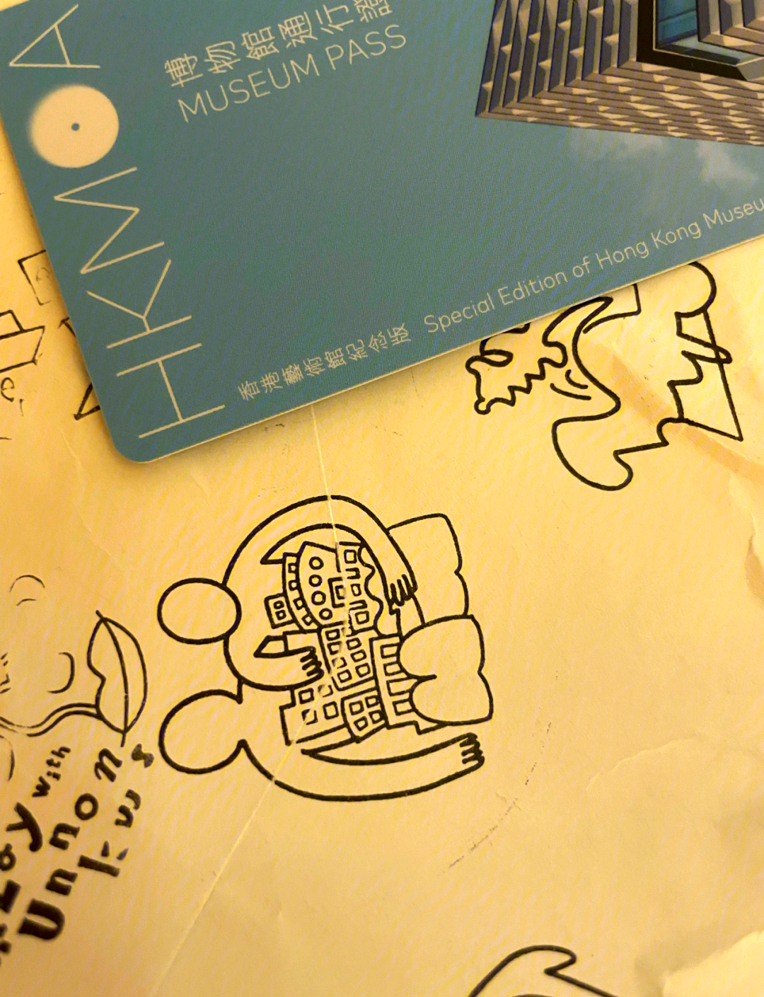 重美术馆2025夏季展“.GIF”