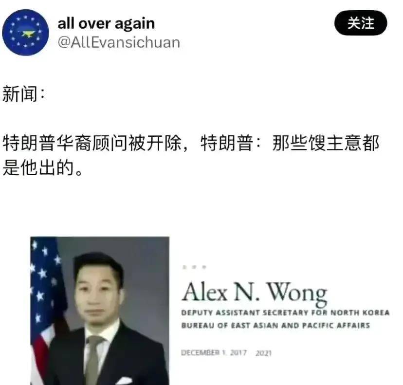 7月4日证券之星午间消息汇总：特朗普发布“关税”大消息！