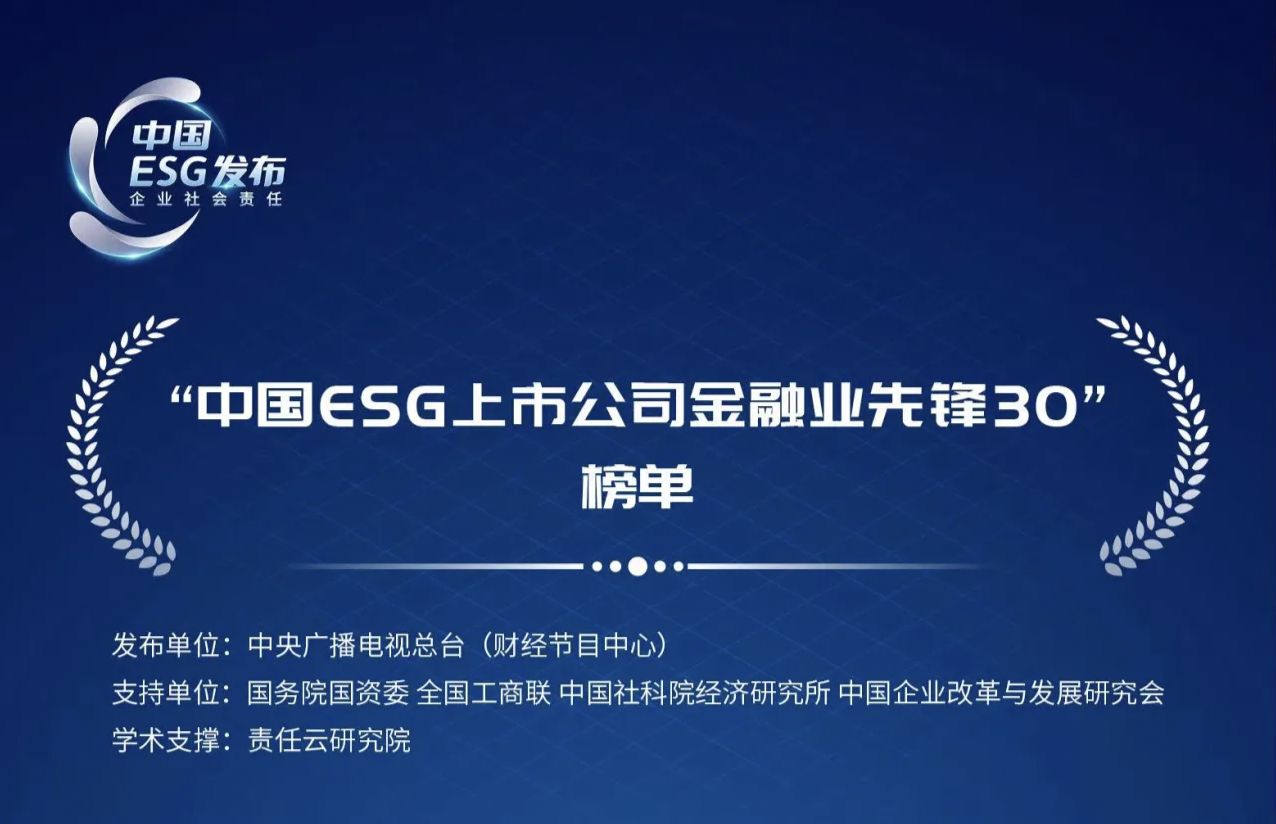 【ESG动态】中国船舶（600150.SH）获华证指数ESG最新评级BB，行业排名第114
