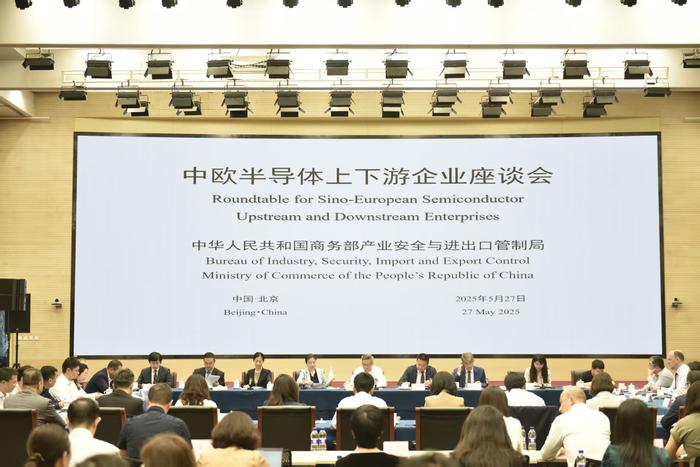 商务部：以开放促改革、促发展，打造透明稳定可预期制度环境