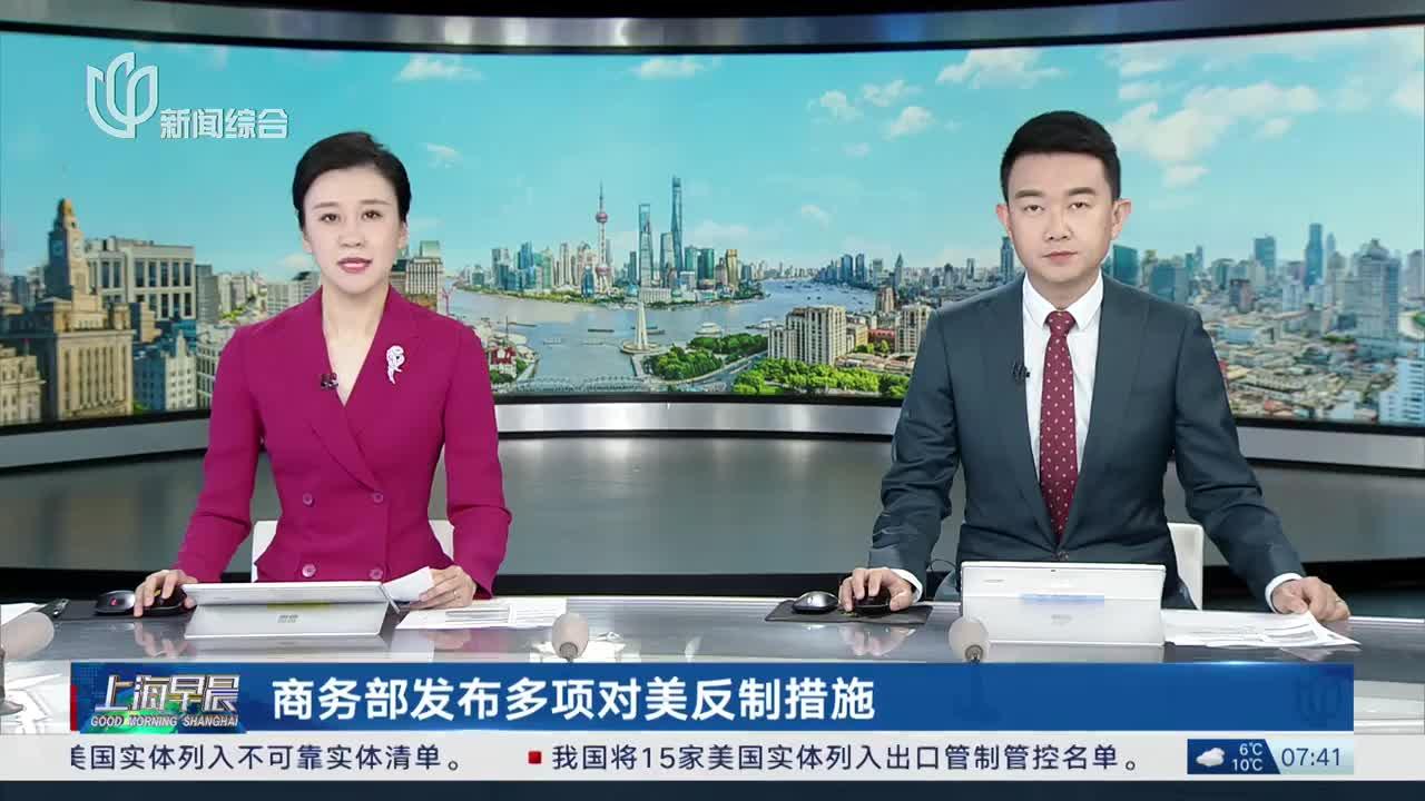 商务部：国家层面已累计复制推广379项自贸试验区制度创新成果