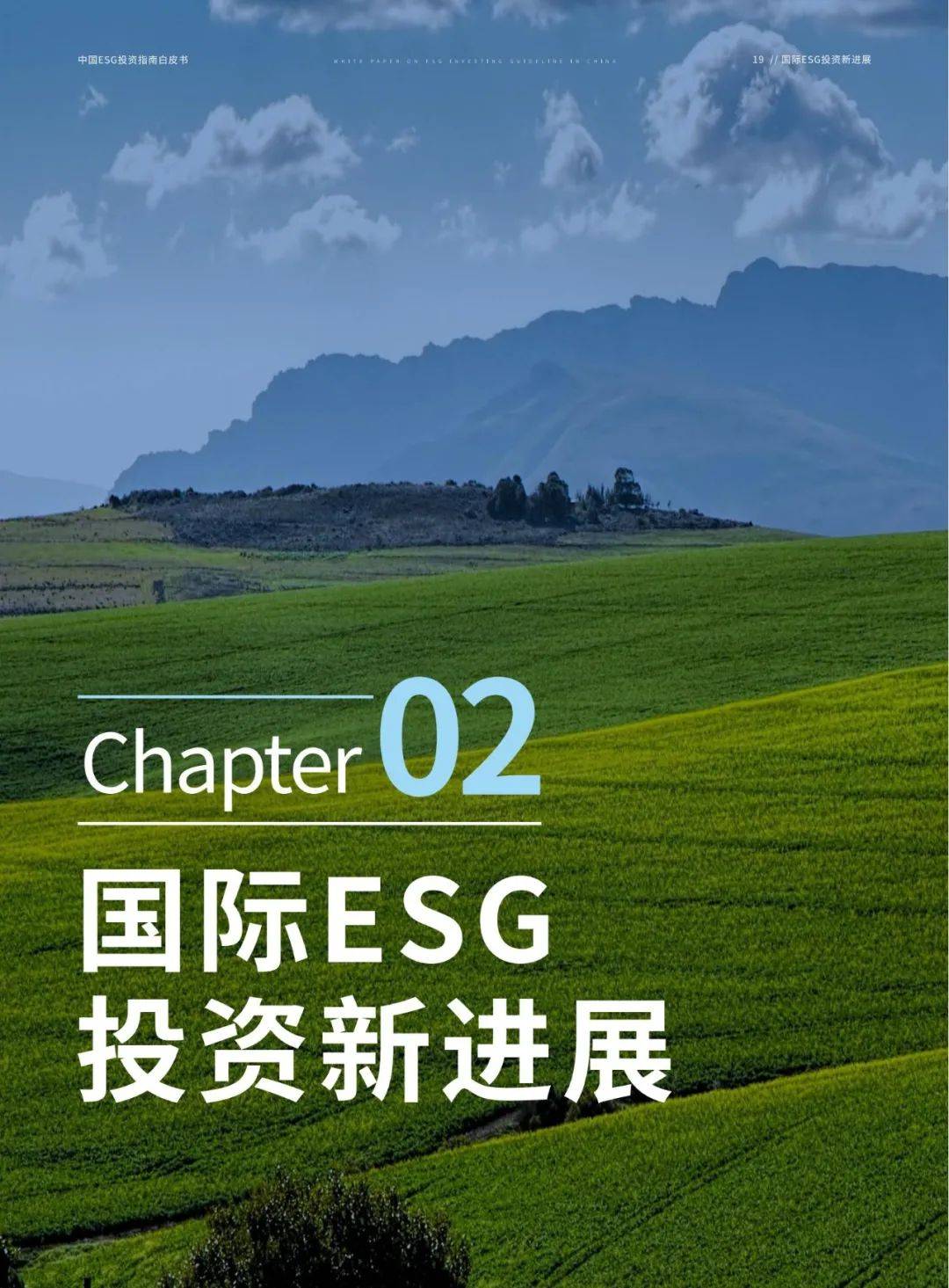 【ESG动态】九菱科技（873305.BJ）获华证指数ESG最新评级CCC，行业排名第145
